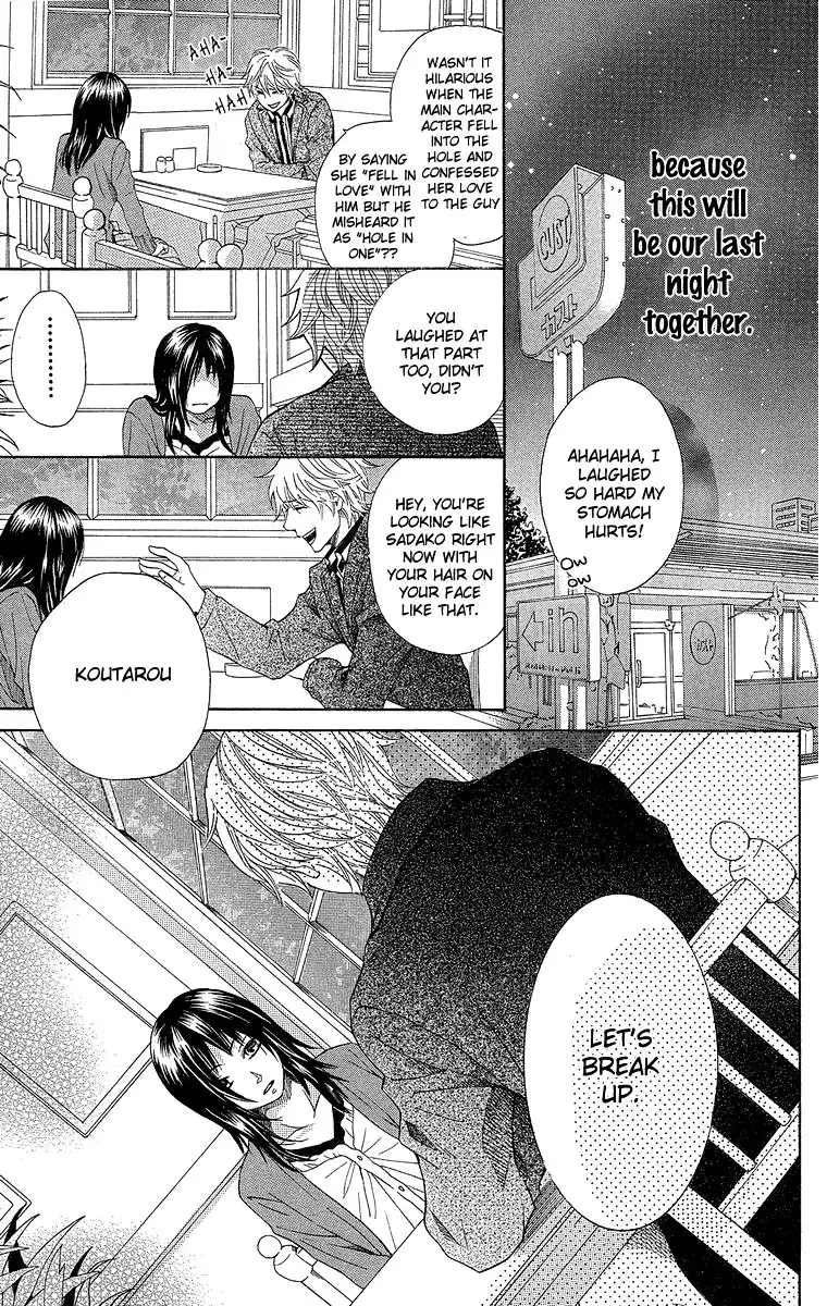 Seishun Walker Chapter 2 47